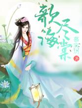 澳门版全年免费大全祥芝灵